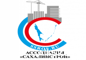 Ассоциация «Сахалинстрой» объявила о проверке внутренних документов: читать другие актуальные новости о СРО на информационном портале «Всё о саморегулировании».